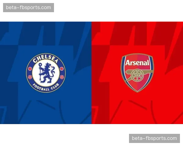 阿森纳主场迎战切尔西 英超第28轮焦点战零封对手